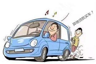 买车注意事项(全款买车注意事项),第3张 买车注意事项(全款买车注意事项),买车注意事项(全款买车注意事项),第3张