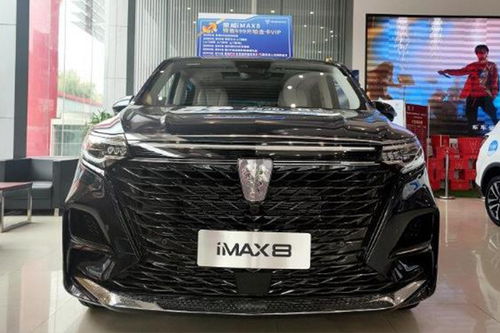 荣威iMAX8(荣威imax8真实口碑),第2张 荣威iMAX8(荣威imax8真实口碑),荣威iMAX8(荣威imax8真实口碑),第2张