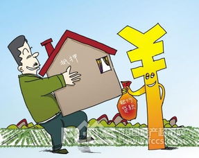 房屋维修基金(房屋维修基金使用规定),第2张 房屋维修基金(房屋维修基金使用规定),房屋维修基金(房屋维修基金使用规定),第2张