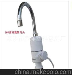 电热水龙头安全吗(电热水龙头安全吗电热水器装了防电墙是不是水会变小),第3张 电热水龙头安全吗(电热水龙头安全吗电热水器装了防电墙是不是水会变小),电热水龙头安全吗(电热水龙头安全吗电热水器装了防电墙是不是水会变小),第3张