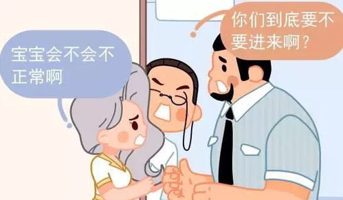 预防早产(预防早产的药物有哪些),第3张 预防早产(预防早产的药物有哪些),预防早产(预防早产的药物有哪些),第3张