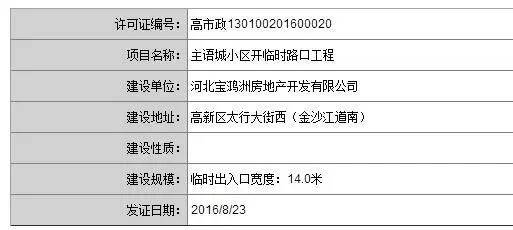 电子眼查询(附近电子眼查询),第2张 电子眼查询(附近电子眼查询),电子眼查询(附近电子眼查询),第2张