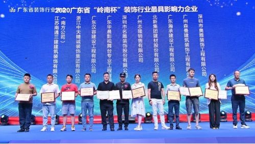 东莞名雕装饰(东莞名雕装饰股份有限公司电话),第1张 东莞名雕装饰(东莞名雕装饰股份有限公司电话),东莞名雕装饰(东莞名雕装饰股份有限公司电话),第1张