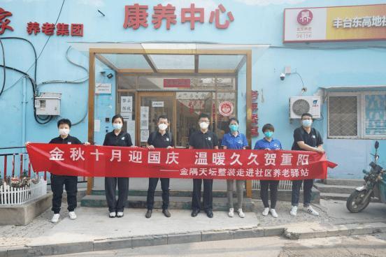 天坛整装官网(天坛整装客服电话多少),第2张 天坛整装官网(天坛整装客服电话多少),天坛整装官网(天坛整装客服电话多少),第2张