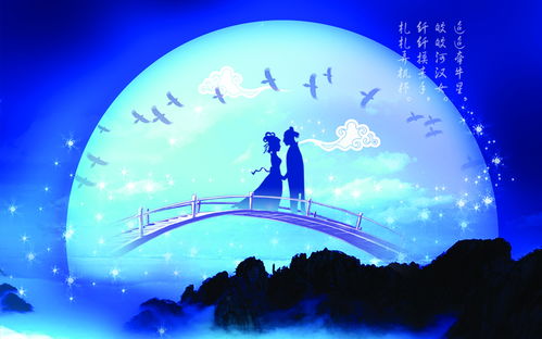 2018年七夕(2018年的七夕),第3张 2018年七夕(2018年的七夕),2018年七夕(2018年的七夕),第3张