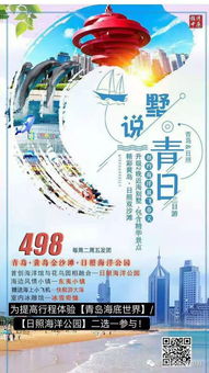 重庆海外旅行社(重庆海外旅行社现状),第3张 重庆海外旅行社(重庆海外旅行社现状),重庆海外旅行社(重庆海外旅行社现状),第3张