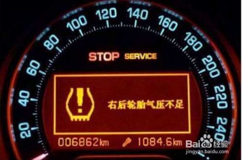 几何c(几何c怎么样取消胎压报警),第1张 几何c(几何c怎么样取消胎压报警),几何c(几何c怎么样取消胎压报警),第1张