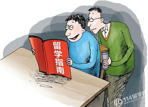 去北欧留学有年龄限制吗?(北欧留学需要准备什么),第2张 去北欧留学有年龄限制吗?(北欧留学需要准备什么),去北欧留学有年龄限制吗?(北欧留学需要准备什么),第2张