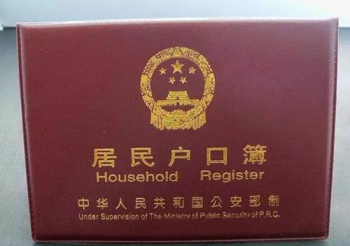 留学生落户上海需要在国外时间(留学生上海落户需要在国外待多久),第3张 留学生落户上海需要在国外时间(留学生上海落户需要在国外待多久),留学生落户上海需要在国外时间(留学生上海落户需要在国外待多久),第3张