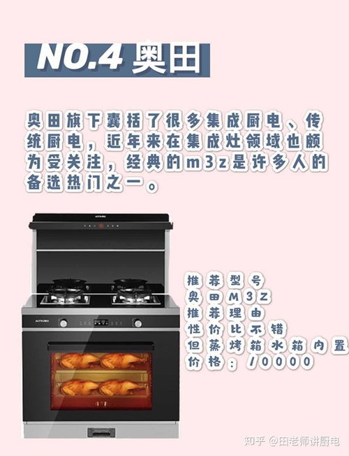 集成灶的优缺点(分体灶和集成灶的优缺点),第3张 集成灶的优缺点(分体灶和集成灶的优缺点),集成灶的优缺点(分体灶和集成灶的优缺点),第3张