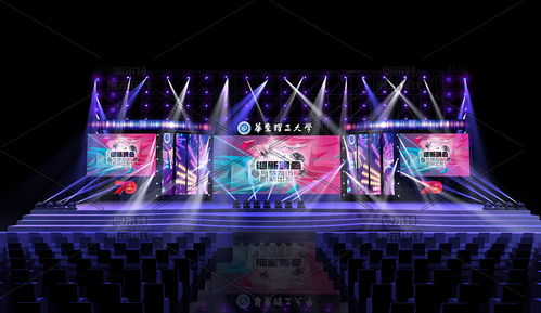 舞台设计效果图(幼儿园舞台设计效果图),第2张 舞台设计效果图(幼儿园舞台设计效果图),舞台设计效果图(幼儿园舞台设计效果图),第2张