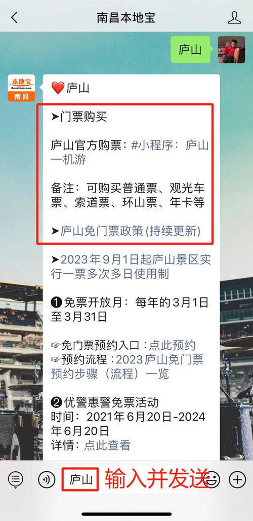 纳木错门票(纳木错门票有免票政策吗),第3张 纳木错门票(纳木错门票有免票政策吗),纳木错门票(纳木错门票有免票政策吗),第3张