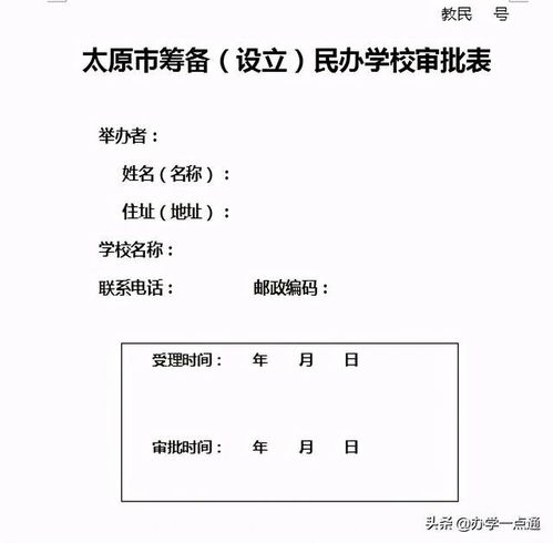 装修完工通知(装修完工通知书),第3张 装修完工通知(装修完工通知书),装修完工通知(装修完工通知书),第3张