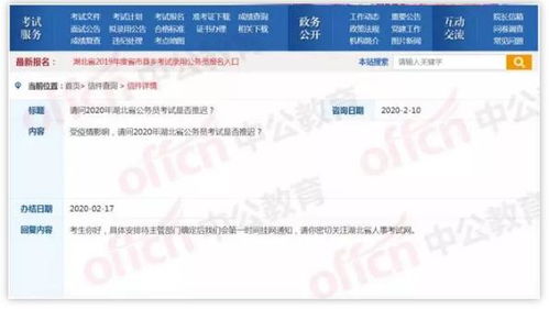 山东省考报名(山东省考报名时间),第3张 山东省考报名(山东省考报名时间),山东省考报名(山东省考报名时间),第3张