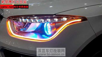 x80奔腾(X80奔腾车灯怎么换灯泡),第3张 x80奔腾(X80奔腾车灯怎么换灯泡),x80奔腾(X80奔腾车灯怎么换灯泡),第3张