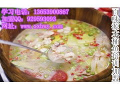 火锅做法(火锅做法视频教程全集),第1张 火锅做法(火锅做法视频教程全集),火锅做法(火锅做法视频教程全集),第1张