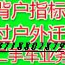 北京车辆过户外地(北京车辆过户外地费用),第1张 北京车辆过户外地(北京车辆过户外地费用),北京车辆过户外地(北京车辆过户外地费用),第1张