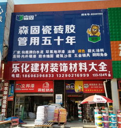 临沂装饰(临沂装饰城在哪里),第2张 临沂装饰(临沂装饰城在哪里),临沂装饰(临沂装饰城在哪里),第2张