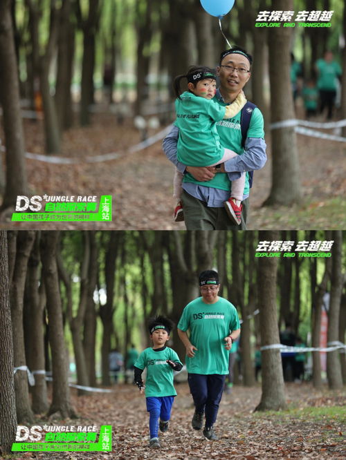 上海带小孩玩的地方推荐（上海带小孩出去玩的地方）,上海带小孩玩的地方推荐（上海带小孩出去玩的地方）,第2张