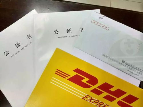 澳洲留学签证出生公证书(澳洲签证出生证明公证),第3张 澳洲留学签证出生公证书(澳洲签证出生证明公证),澳洲留学签证出生公证书(澳洲签证出生证明公证),第3张