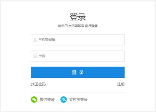 教资准考证打印入口官网（2023准考证打印入口官网）,教资准考证打印入口官网（2023准考证打印入口官网）,第1张