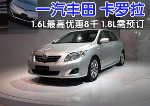 标致价格（5o8标致价格）,标致价格（5o8标致价格）,第1张