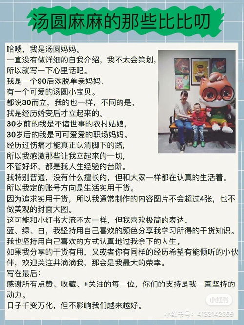 秘方(秘方的意思),第1张 秘方(秘方的意思),秘方(秘方的意思),第1张