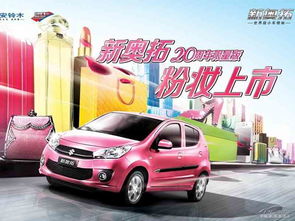 重庆小车网(重庆车市网),第2张 重庆小车网(重庆车市网),重庆小车网(重庆车市网),第2张