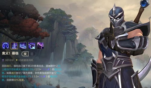 腰子是什么(腰子是什么英雄),第1张 腰子是什么(腰子是什么英雄),腰子是什么(腰子是什么英雄),第1张