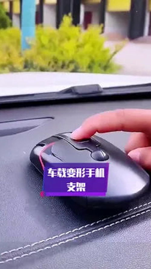 菲亚特论坛(菲亚特论坛 手机支架),第3张 菲亚特论坛(菲亚特论坛 手机支架),菲亚特论坛(菲亚特论坛 手机支架),第3张