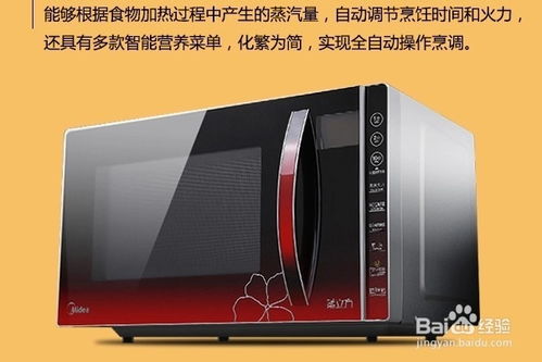 微波炉好还是烤箱好(微波炉好还是烤箱好用),第1张 微波炉好还是烤箱好(微波炉好还是烤箱好用),微波炉好还是烤箱好(微波炉好还是烤箱好用),第1张