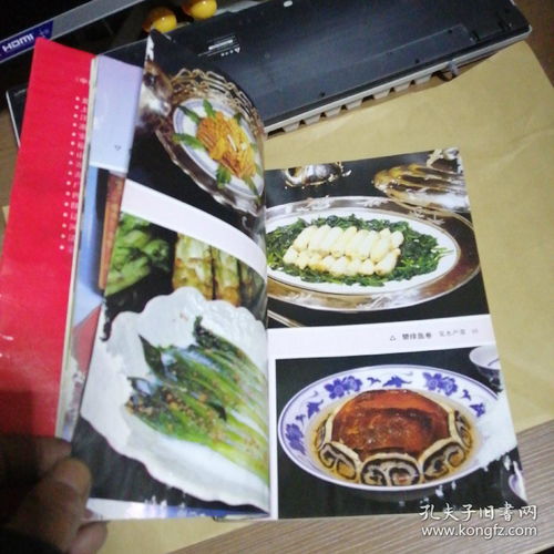 上海菜谱大全图片（上海菜谱大全 菜名）,上海菜谱大全图片（上海菜谱大全 菜名）,第3张