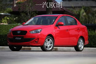 欧朗怎么样(欧朗多少钱),第3张 欧朗怎么样(欧朗多少钱),欧朗怎么样(欧朗多少钱),第3张