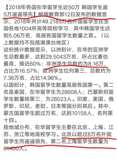 清华外国留学生奖学金(清华大学国际留学生申请),第1张 清华外国留学生奖学金(清华大学国际留学生申请),清华外国留学生奖学金(清华大学国际留学生申请),第1张