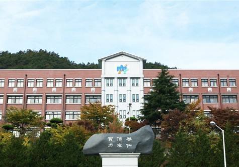 韩国全北大学留学费用（韩国全北大学入学条件）,韩国全北大学留学费用（韩国全北大学入学条件）,第2张
