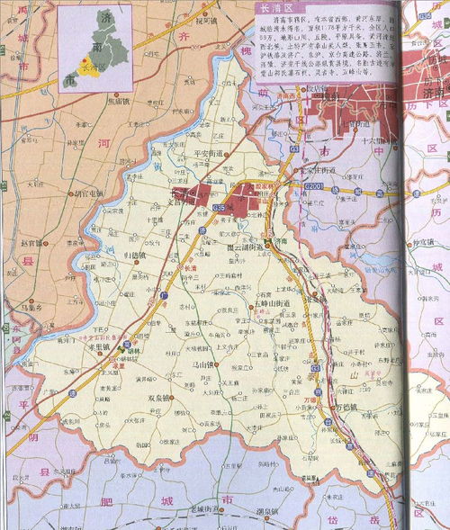 水城县地图(水城县地图全图高清版),第1张 水城县地图(水城县地图全图高清版),水城县地图(水城县地图全图高清版),第1张