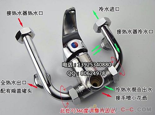 热水器混水阀价格(热水器混水阀的构造),第1张 热水器混水阀价格(热水器混水阀的构造),热水器混水阀价格(热水器混水阀的构造),第1张