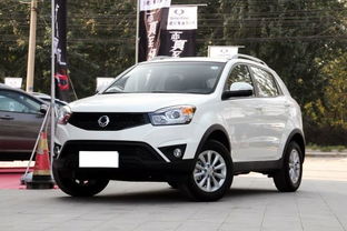 双龙柯兰多怎么样(双龙柯兰多2014款怎么样),第3张 双龙柯兰多怎么样(双龙柯兰多2014款怎么样),双龙柯兰多怎么样(双龙柯兰多2014款怎么样),第3张