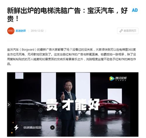 优车诚品(优车诚品哪去了?),第1张 优车诚品(优车诚品哪去了?),优车诚品(优车诚品哪去了?),第1张