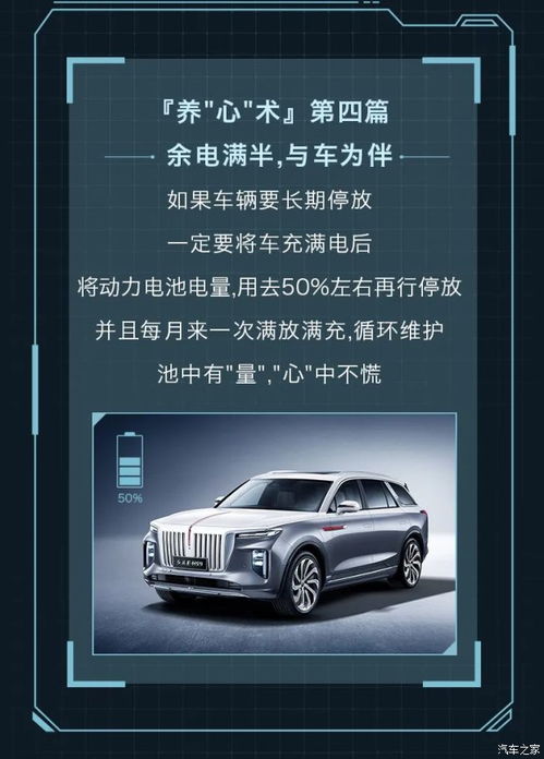 红旗ehs9(红旗ehs9多少钱),第3张 红旗ehs9(红旗ehs9多少钱),红旗ehs9(红旗ehs9多少钱),第3张