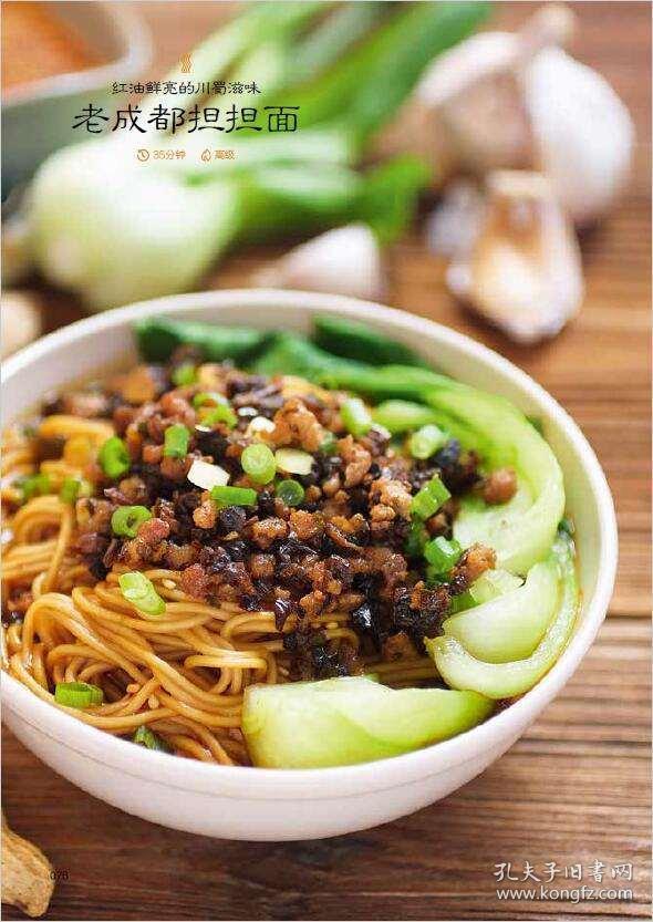 中国食谱大全及做法大全(中国食谱大全及做法大全窍门),第1张 中国食谱大全及做法大全(中国食谱大全及做法大全窍门),中国食谱大全及做法大全(中国食谱大全及做法大全窍门),第1张