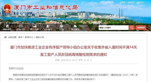 小鱼网厦门（小鱼网厦门最新招聘信息）,小鱼网厦门（小鱼网厦门最新招聘信息）,第3张