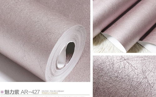 德尔菲诺壁纸(德尔菲诺胶粉),第3张 德尔菲诺壁纸(德尔菲诺胶粉),德尔菲诺壁纸(德尔菲诺胶粉),第3张