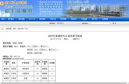 山西公务员报名(山西公务员报名时间2023),第3张 山西公务员报名(山西公务员报名时间2023),山西公务员报名(山西公务员报名时间2023),第3张