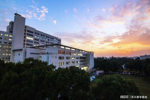 苏州大学2+2留学(苏州大学出国留学2加2),第3张 苏州大学2+2留学(苏州大学出国留学2加2),苏州大学2+2留学(苏州大学出国留学2加2),第3张