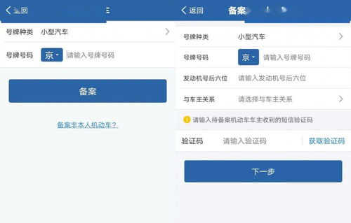 12123免扣分政策（交管12123免扣分）,12123免扣分政策（交管12123免扣分）,第3张