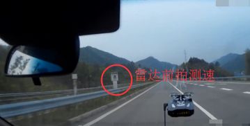 超速50以上罚款多少(超速50扣多少分!罚多少钱),第2张 超速50以上罚款多少(超速50扣多少分!罚多少钱),超速50以上罚款多少(超速50扣多少分!罚多少钱),第2张