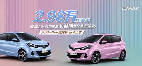 二手奔奔多少钱（二手奔奔值得买吗）,二手奔奔多少钱（二手奔奔值得买吗）,第2张