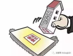 房屋维修基金(房屋维修基金使用规定),第1张 房屋维修基金(房屋维修基金使用规定),房屋维修基金(房屋维修基金使用规定),第1张