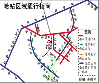 哈尔滨限行(哈尔滨限行2023),第3张 哈尔滨限行(哈尔滨限行2023),哈尔滨限行(哈尔滨限行2023),第3张